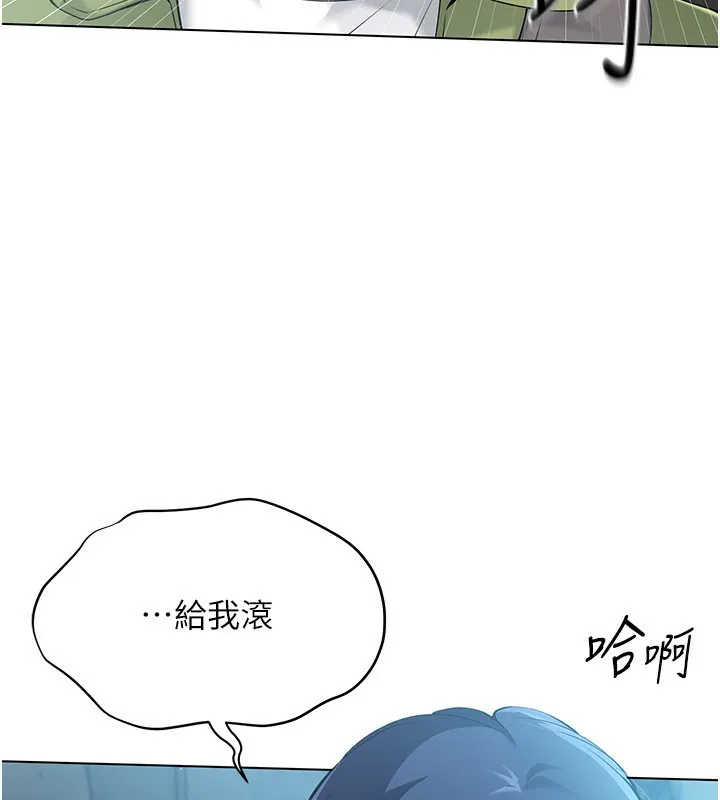 第20话-欲求不满的明星球员 102